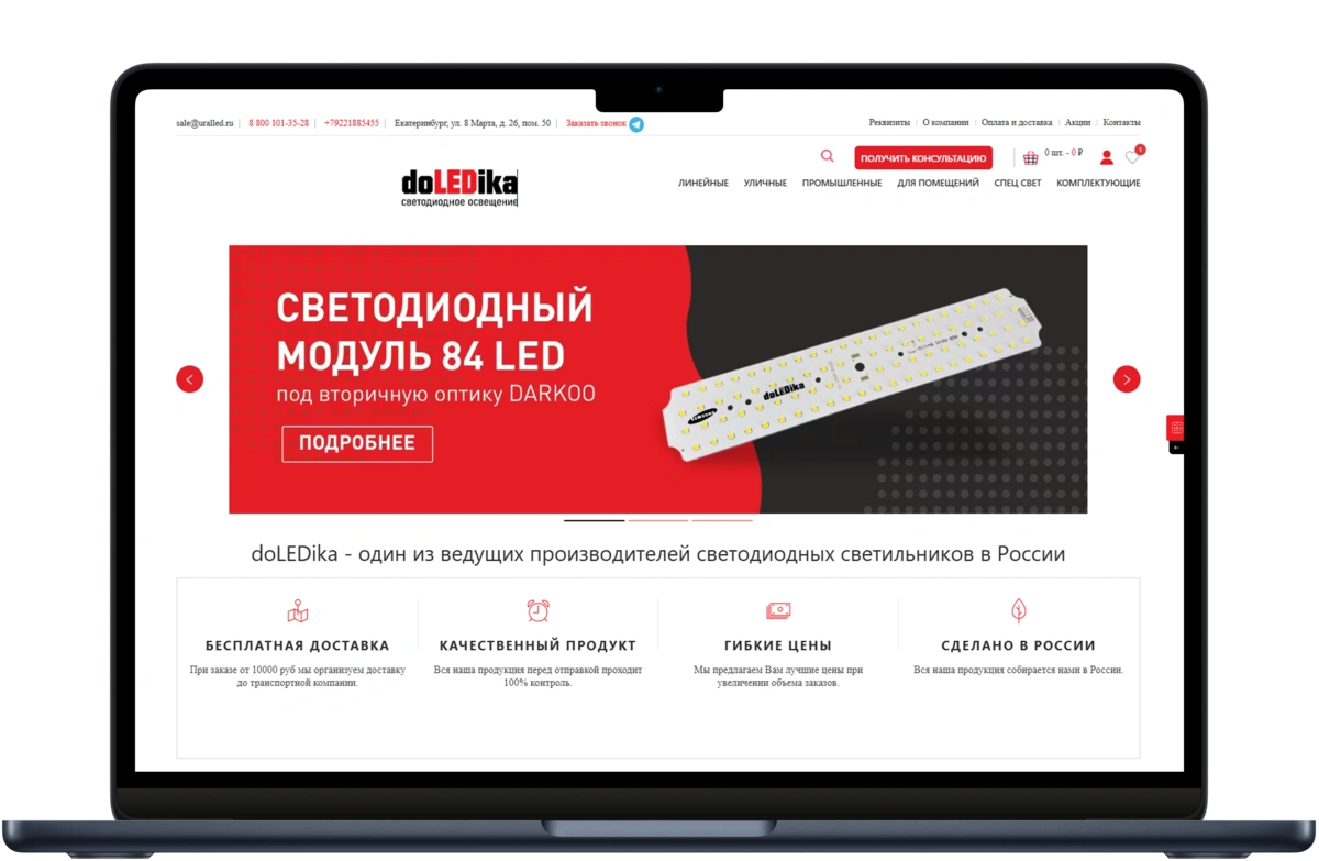 сайт пример
