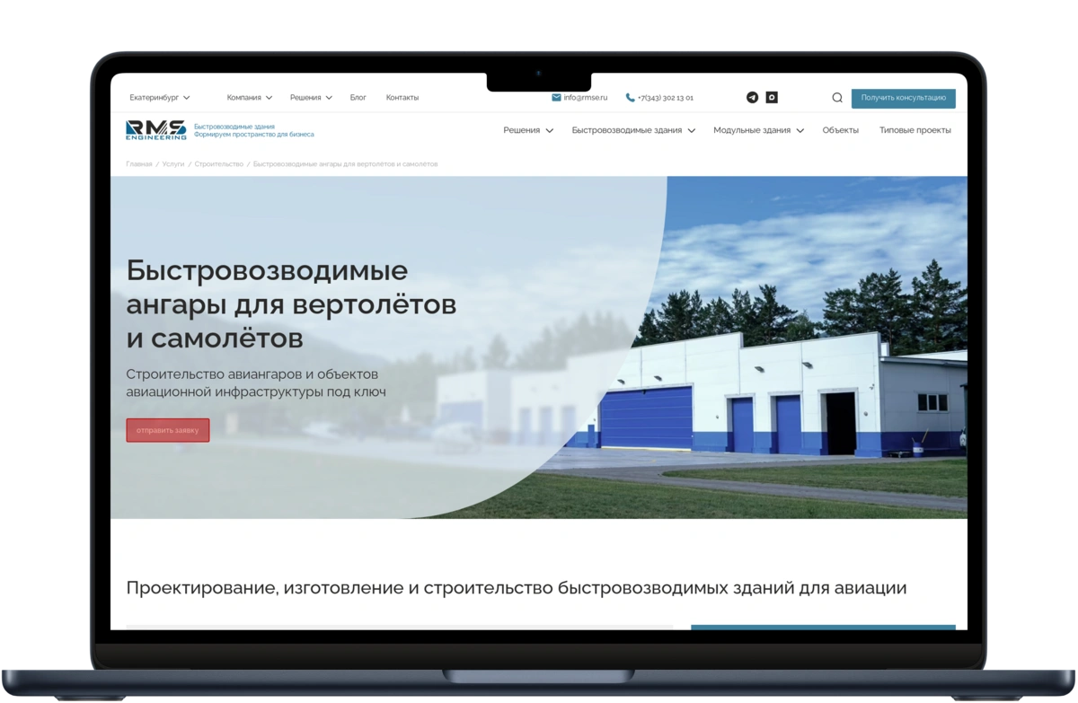 сайт пример